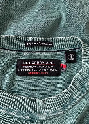 Чоловіча кофта  superdry l 4