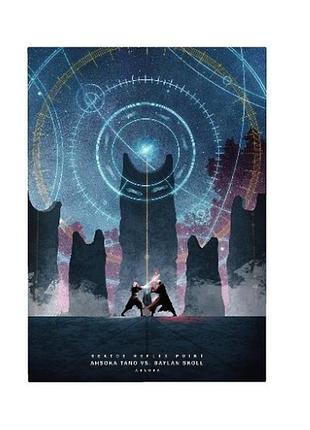 Постер по звездных войнах 45х32 см displate design металлический постер с изображением дуэли асоки тано и бейлана сколла