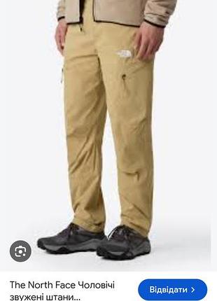 Мужские треккинговые брюки the north face,р м