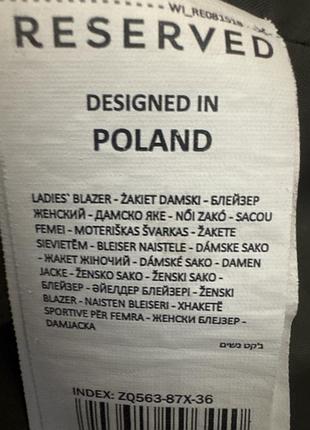 Піджак жіночий 5