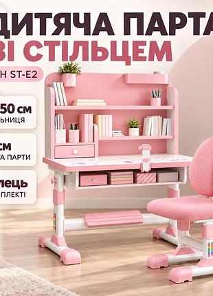 Детская парта со стульцом dash st-e2 регулируемая 80×50×72 см с полками и органайзером розовая