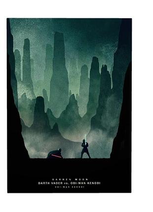 Постер по звездных войнах 45х32 см displate design 4743465 металлический постер с изображением битвы дарт вейдера и оби-ваном