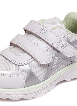 Кросівки weestep r863353767 white 32р