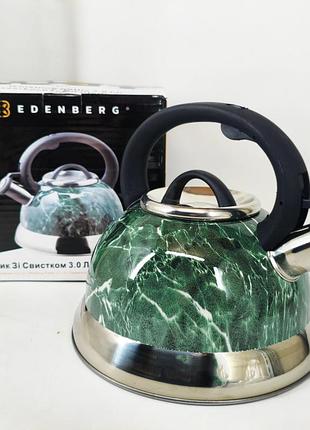 Современный чайник со свистком edenberg eb-8871 3л, стеклянный чайник для плиты газовый 3л kb-82