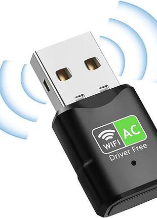 Wifi-адаптер arceli wlan dual band usb adapter беспроводной двухдиапазонный wifi-адаптер 650 мбит/с