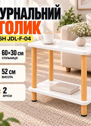 Журнальный столик dash jdl-f-04 с полкой прямоугольный 60×30×52 см белый