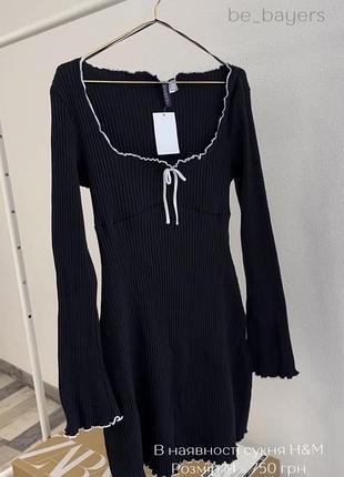 Коротка жіноча сукня h&m чорна в рубчик