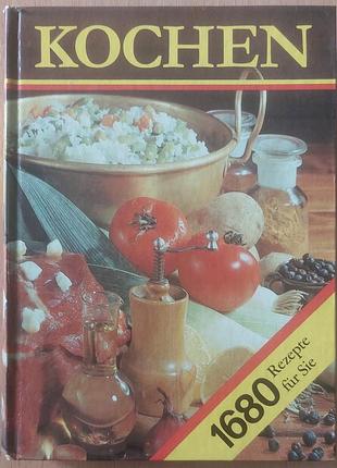 Ренате флорштедт — «kochen. 1680 rezepte für sie», 1984, лейпциг: «verlag für die frau»