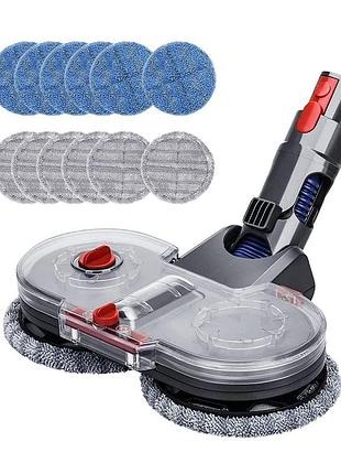 Насадка для электрической швабры dyson v15 двойная насадка для мытья пола со съемным резервуаром для воды