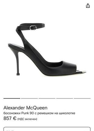 Жіночі босоніжки alexander mcqueen punk 90 з ремінцем на щиколотці, чорні