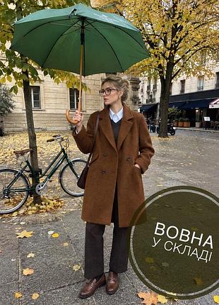 Карамельне коричневе шоколадне двобортне пальто риже шерсть