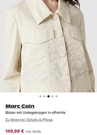 Жакет marccain 10