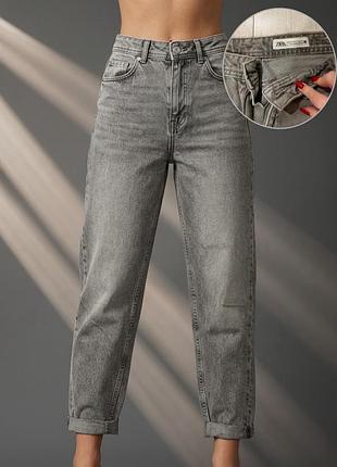 Жіночі джинси zara mom fit сірі розмір 34 eur/xs
