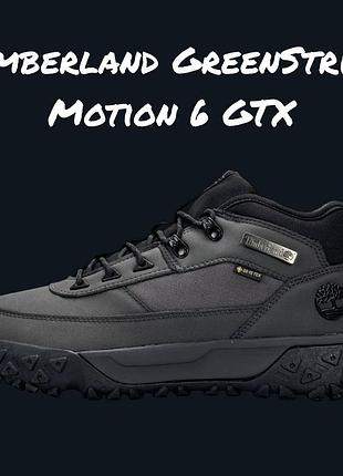 Timberland greenstride motion 6 gtx grey black