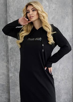 Платье длинное 8