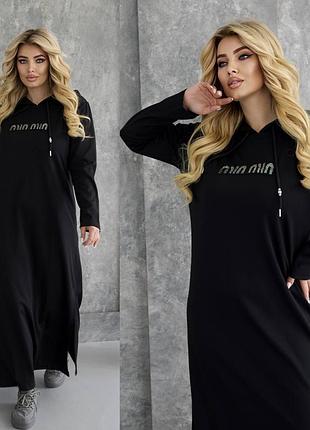 Платье длинное 9