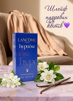 духи hypnose с ферромонов 40мл женский парфюм стойкий цветочная шлейфовая парфюмированная вода