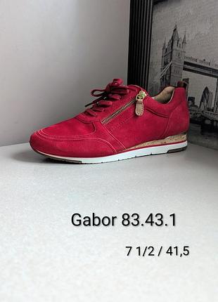 Кроссовки gabor 83.431. (7 1/2/наш 41,5) женские из натуральной замши-велюра и кожи