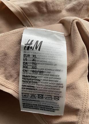 Трусики утяжка беж h&m забруднення ❌ 3