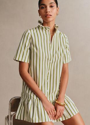 Сукня sezane