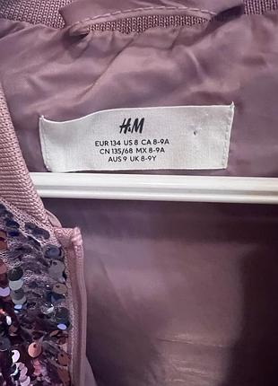 Вітровка для дівчинки h&m бузкова з паєтками