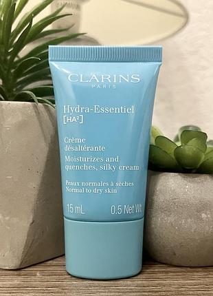 Clarins hydra-essentiel silky cream normal to dry skin зволожувальний крем для нормальної та схильної до сухості шкіри🩵