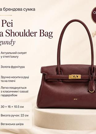 Жіноча брендова сумка jwpei yara shoulder bag - burgundy, оригінал, сша