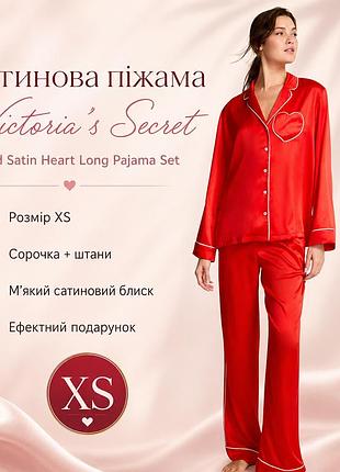 Піжама сатинова червоного кольору від victorias secret, xs
