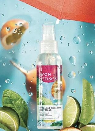 Освіжаючий лосьйон-спрей для тіла avon senses «мексиканські тропіки»(маракуйя,лайм) 100 мл