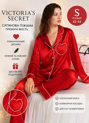 Піжама сатинова червоного кольору від victorias secret, s