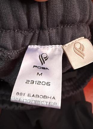 Штани жіночі poba домашні сірі бавовняні розмір m