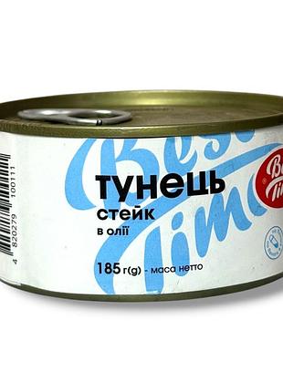 Тунець стейк у олії best time 185 г