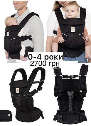 Эргорюкзак