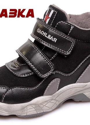 Черевики скаr550335976 black 28р, 29р