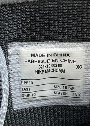 Оригінальні боксерки nike machomai 2 6
