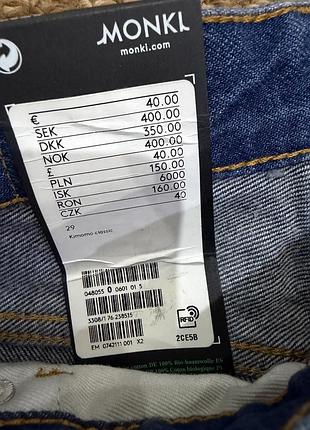 Джинси monki оригінал 6