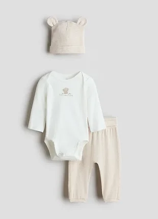 Комплект на малюка h&amp;m 74 см бежевий