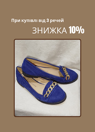 Лофери жіночі синього кольору