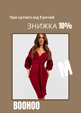 Роскошное миди платье boohoo новенькое