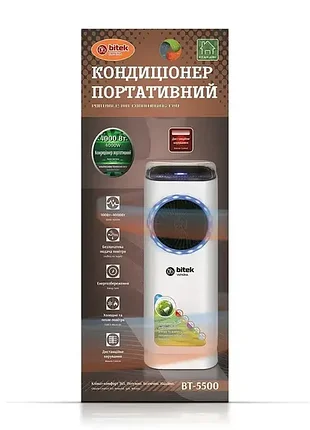 Кондиціонер портативний обігрів/охолодження 100-4000вт 2л bitek bt-5500