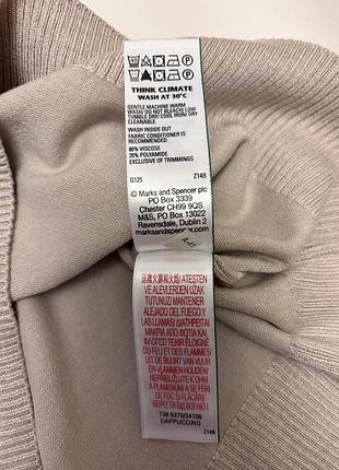 Джемпер поло з коротким рукавом  m&s 8