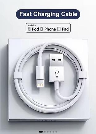 Кабель для зарядки usb для iphone 1.5 м