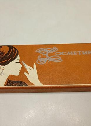 Вінтаж набір косметичних олівців "косметика" 1976 рік м. слов'янськ урср. винтажная косметика