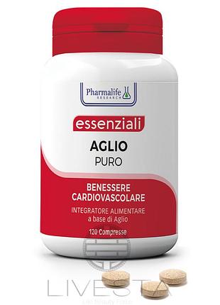 Дієтична добавка pharmalife essenziali aglio puro часник для серцево-судинної системи 120 таблеток