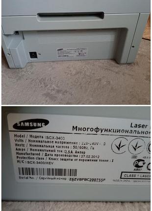 Бфп samsung 6