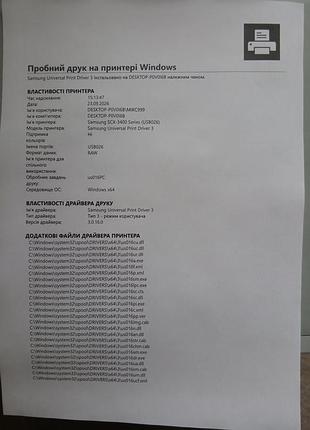 Бфп samsung 7