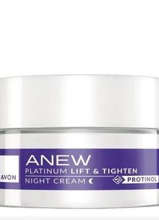 Нічний крем для обличчя «ліфтинг і пружність» avon anew 15мл