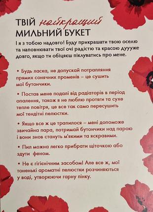 🌹 букет из мыльных роз 🌹 5
