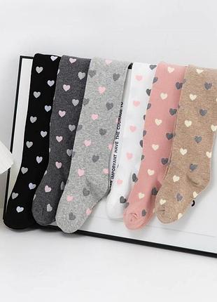 Колготи дитячі сердечко 7-9, бежевый