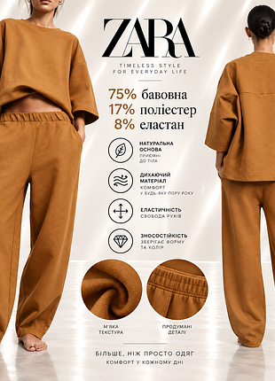 Zara плотные хлопковые брюки barrel с эластичным поясом